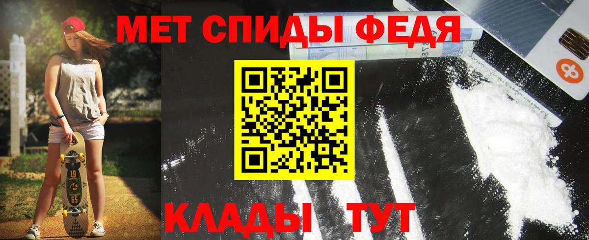 АМФЕТАМИН  АМФ 97%  Вход с VPN  Фурманов 
