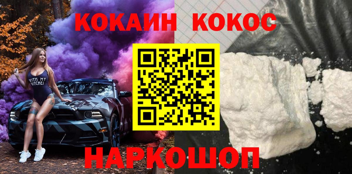 COCAIN Эквадор Фурманов
