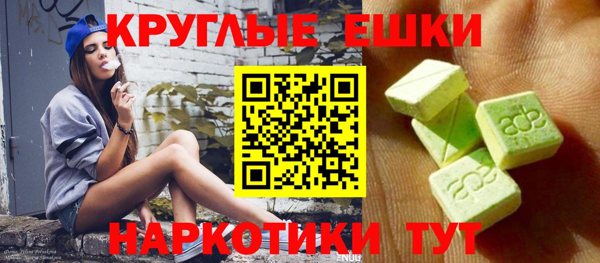 Экстази таблы  Вход с VPN  где купить наркотик  ЭКСТАЗИ  Экстази 280 MDMA  Фурманов 