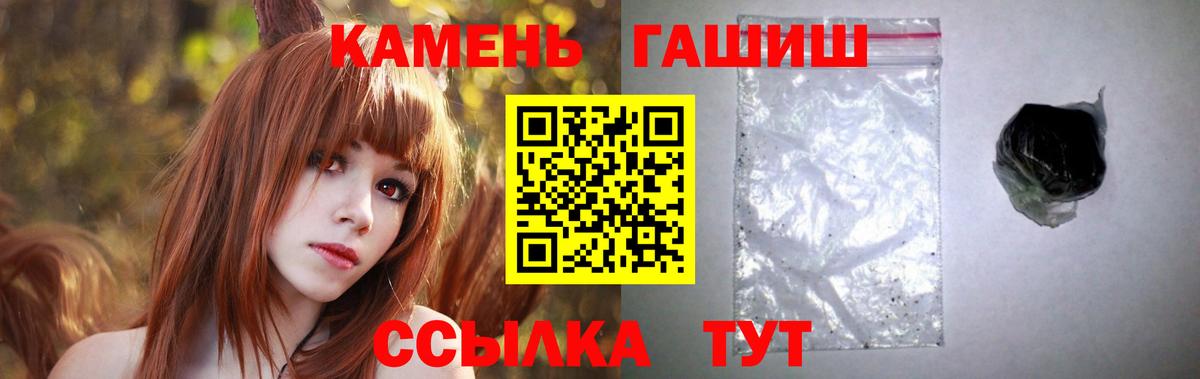 ГАШ индика сатива  Вход с VPN  ГАШ  Фурманов  цены наркотик  ГАШ индика сатива 