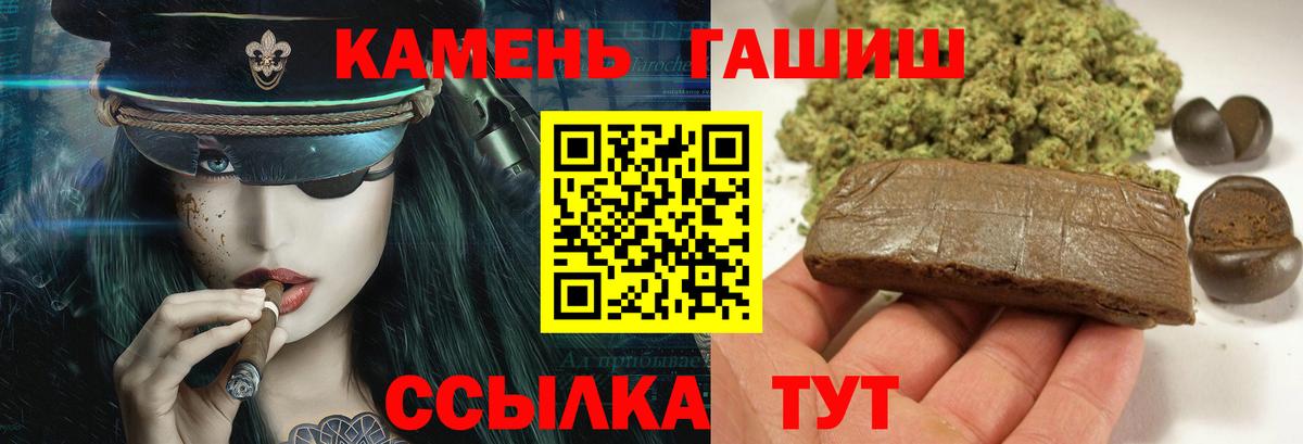 Гашиш Изолятор Фурманов