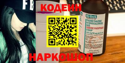 гидра Партизанск