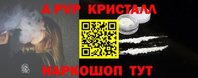 гидра Партизанск