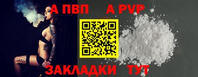 гашишное масло Пыть-Ях