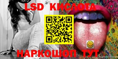 ПСИЛОЦИБИНОВЫЕ ГРИБЫ Пенза