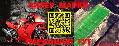 ПСИЛОЦИБИНОВЫЕ ГРИБЫ Пенза