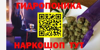 ПСИЛОЦИБИНОВЫЕ ГРИБЫ Пенза