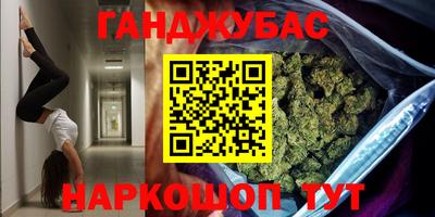 прущая мука Рыбинск