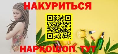 гидра Партизанск