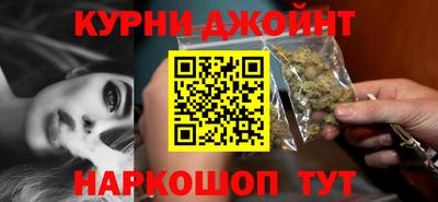 гидра Партизанск