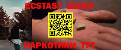 ПСИЛОЦИБИНОВЫЕ ГРИБЫ Пенза