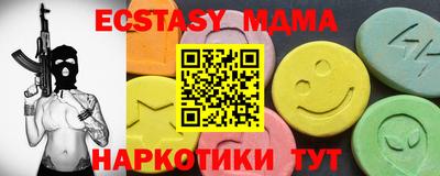mdpv Первоуральск