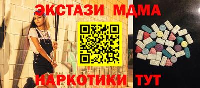 ПСИЛОЦИБИНОВЫЕ ГРИБЫ Пенза