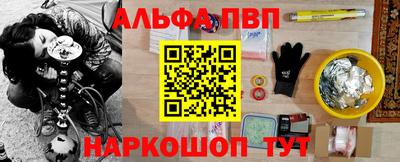 гидра Партизанск