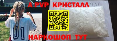 гидра Партизанск