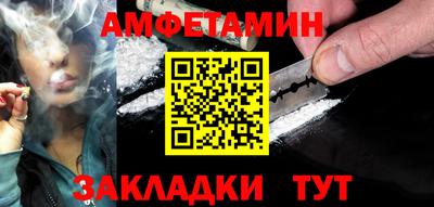 гидра Партизанск