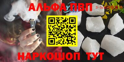 гидра Партизанск