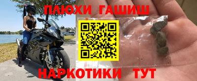 ПСИЛОЦИБИНОВЫЕ ГРИБЫ Пенза