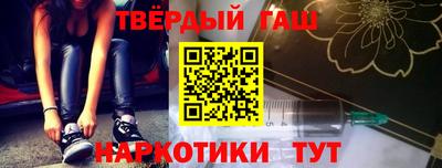 гидра Партизанск