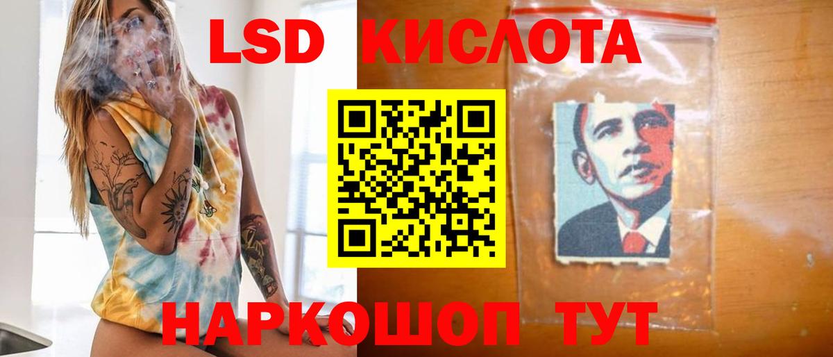 Фурманов  ЛСД экстази ecstasy  ЛСД экстази  Вход с VPN 