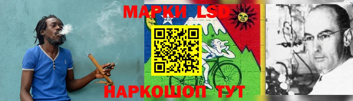 Лсд 25 экстази кислота Фурманов
