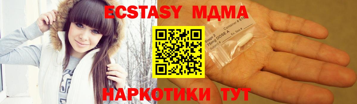 А ПВП СОЛЬ кристаллы  МЕТАМФЕТАМИН  Вход с VPN  Марихуана  ТГК  Фурманов  МДМА  ГАШ  ГАШ  Конопля  Мефедрон   Кокаин  NBOMe 