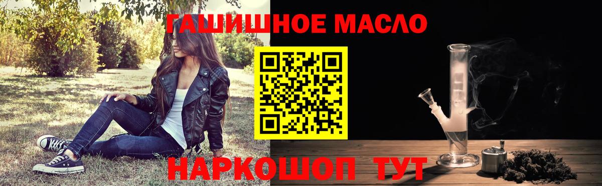 ГАШИШ Фурманов