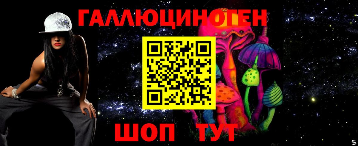 Галлюциногенные грибы MAGIC MUSHROOMS Фурманов
